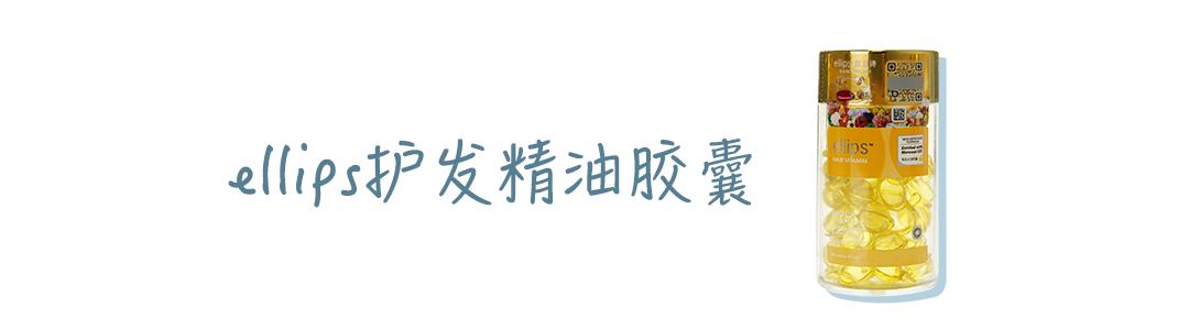 复工后化的第一个妆容,复工要带的东西