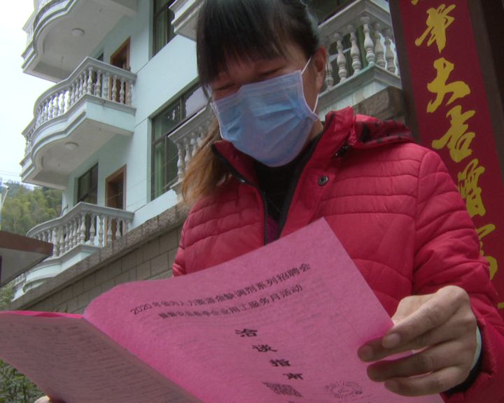 撤卡不撤防，磐安红色网格员上线