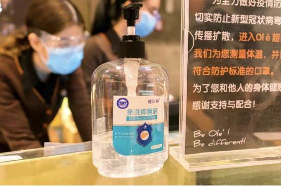 捐资稳价保民生Olé精品超市全渠道联动齐战“疫”