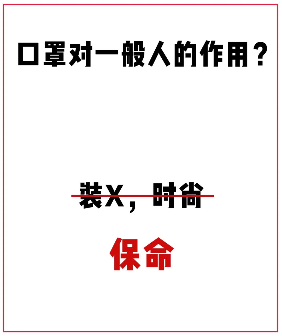 上海人终于不用排队队队队队买口罩了