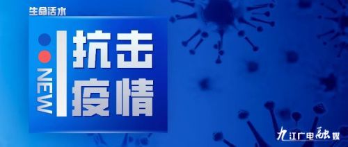 「抗击疫情」勇者无畏，行者无疆—“神内人”