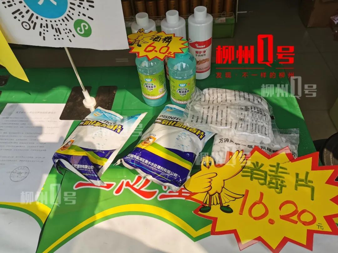 酒精消毒液100毫升全国发货,酒精消毒液75%现货现发