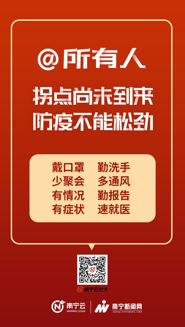 今天南航最新通知,南航航班最新消息今天