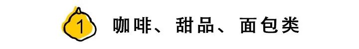 3天2晚特色下午茶,下午茶外卖大合集