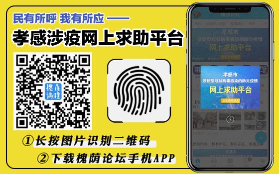 扩散周知西安疾控最新11条提醒,孝昌新冠疫苗接种预约公众号