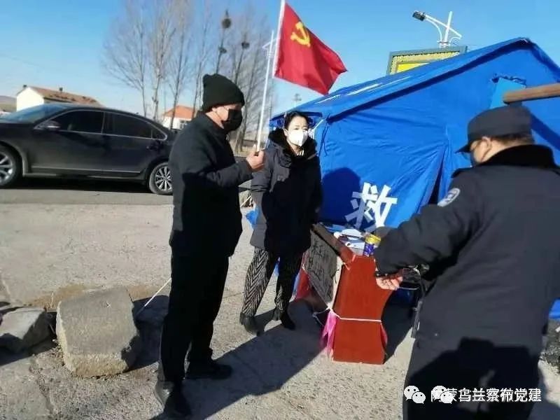 察右后旗党员大会,察右后旗最新干部公示