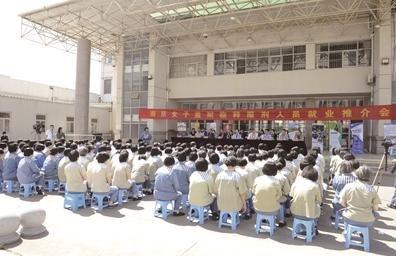 江苏监狱的状况,中国江苏监狱