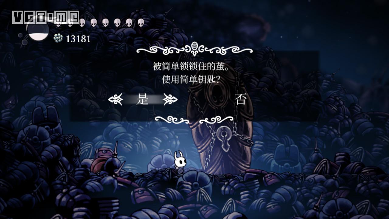 空洞骑士寻神者入口什么时候去好,空洞骑士寻神者送花不送花的区别