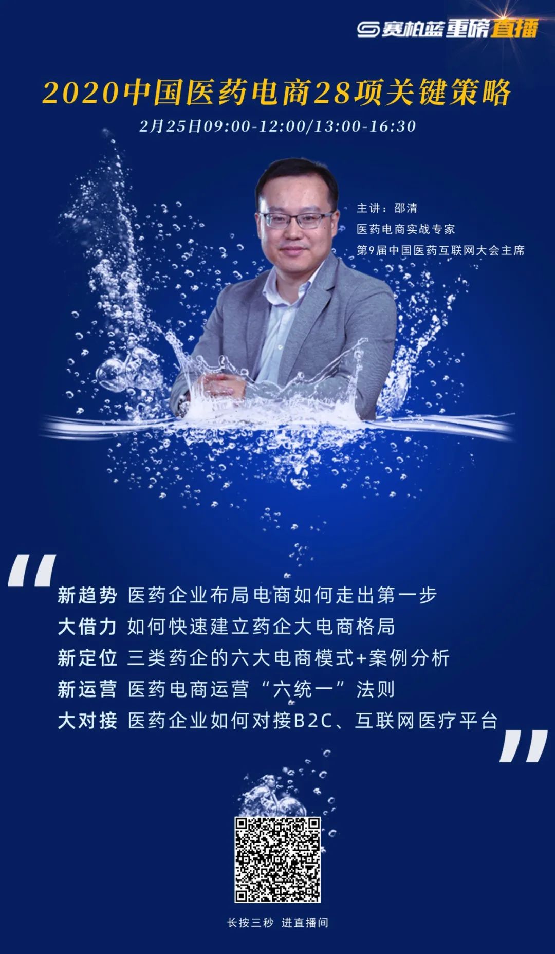 中药注射剂单独开处方,中药注射液常见的反应
