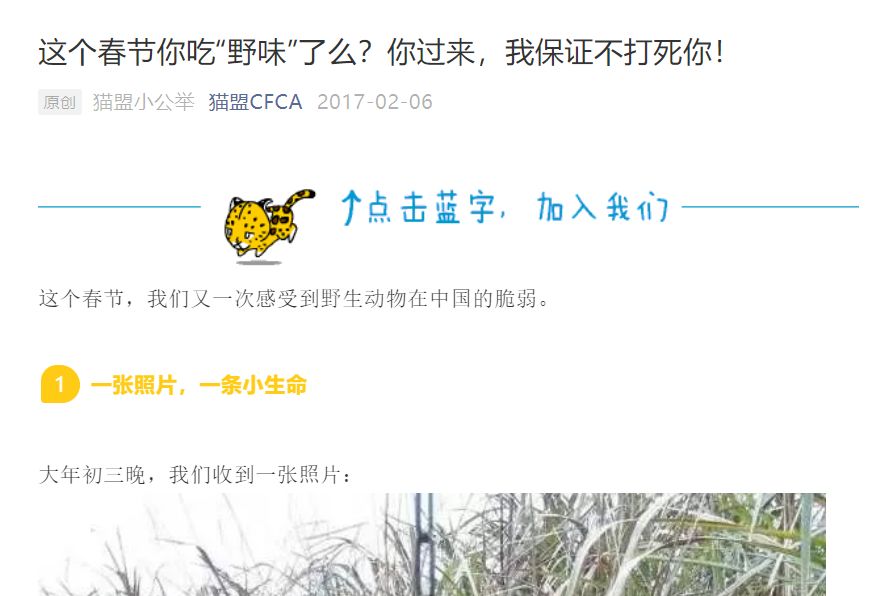 盘点被吃灭绝的动物,被吃最惨的外来物种