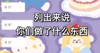 “武汉嫂子”是一名数学老师，已被学校处分？教育部门回应