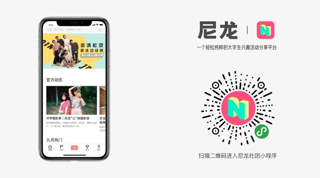 木村拓哉冰球运动,冰球木村拓哉