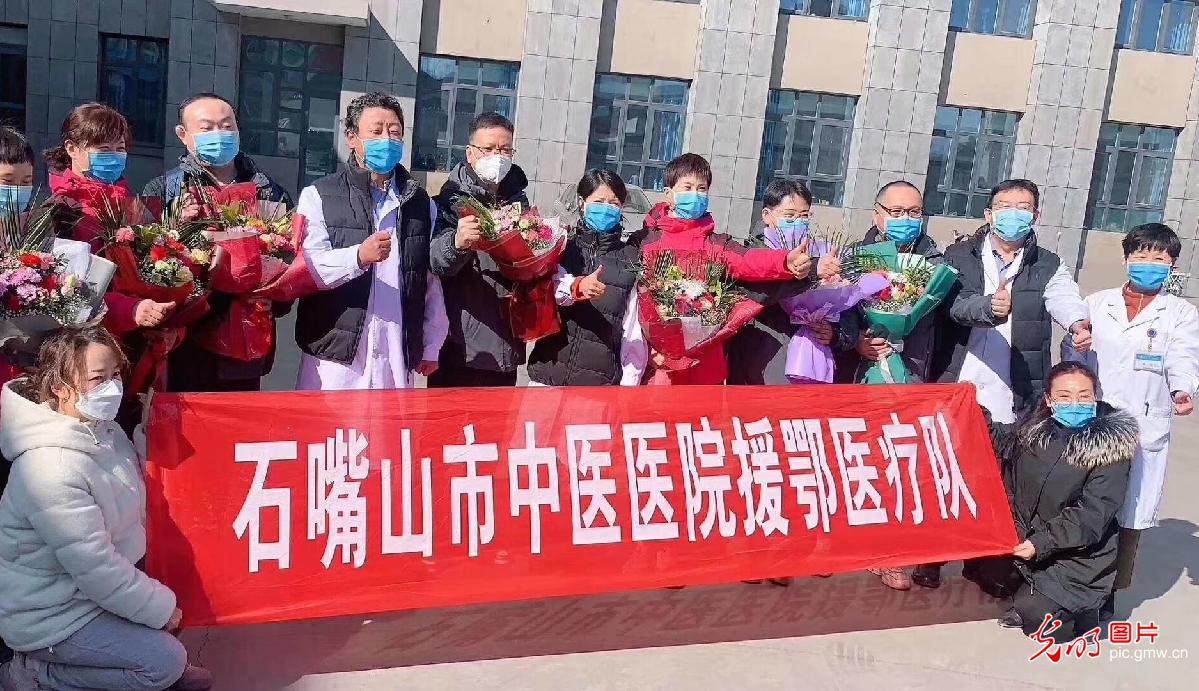 襄阳我来了,襄阳来了