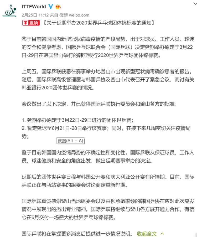 大量韩国人到烟台,韩国人飞往中国的视频