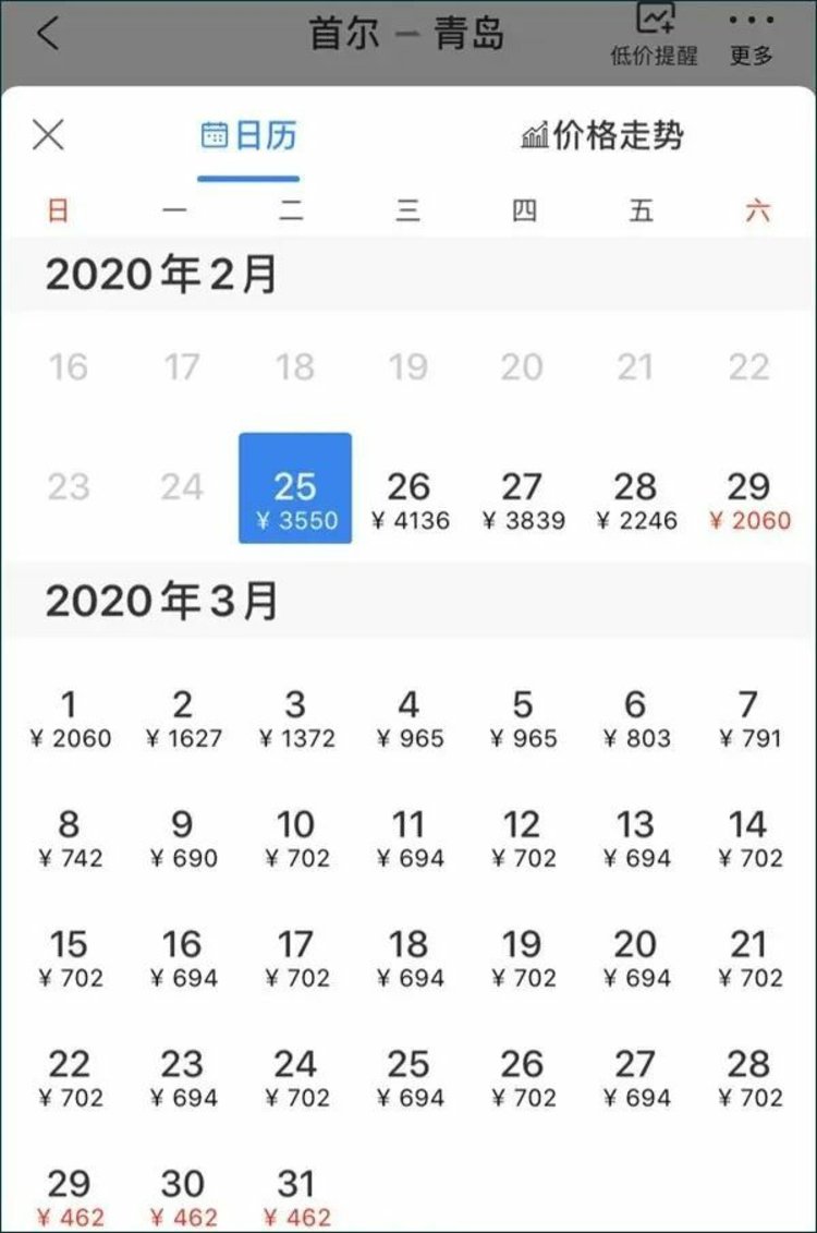 大量韩国人到烟台,韩国人飞往中国的视频