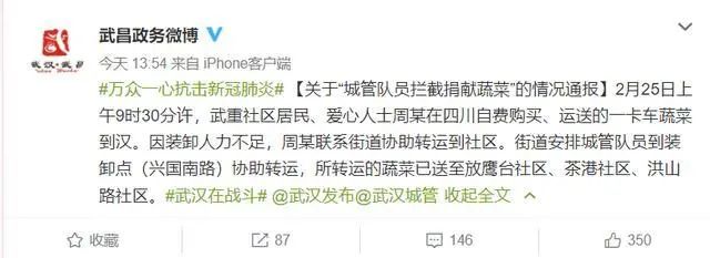 体温枪竟会导致眼部灼伤？假的！还有这些也是谣言——