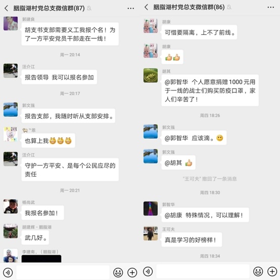 抗击疫情村支书在一线,抗疫期间党员先锋