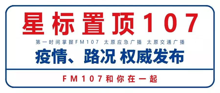 太原停车位供给规划,太原政府建的免费停车场