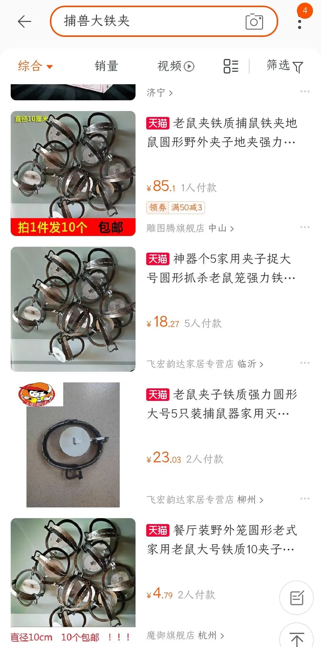 养殖户的权益谁来保障,养殖户法律保护