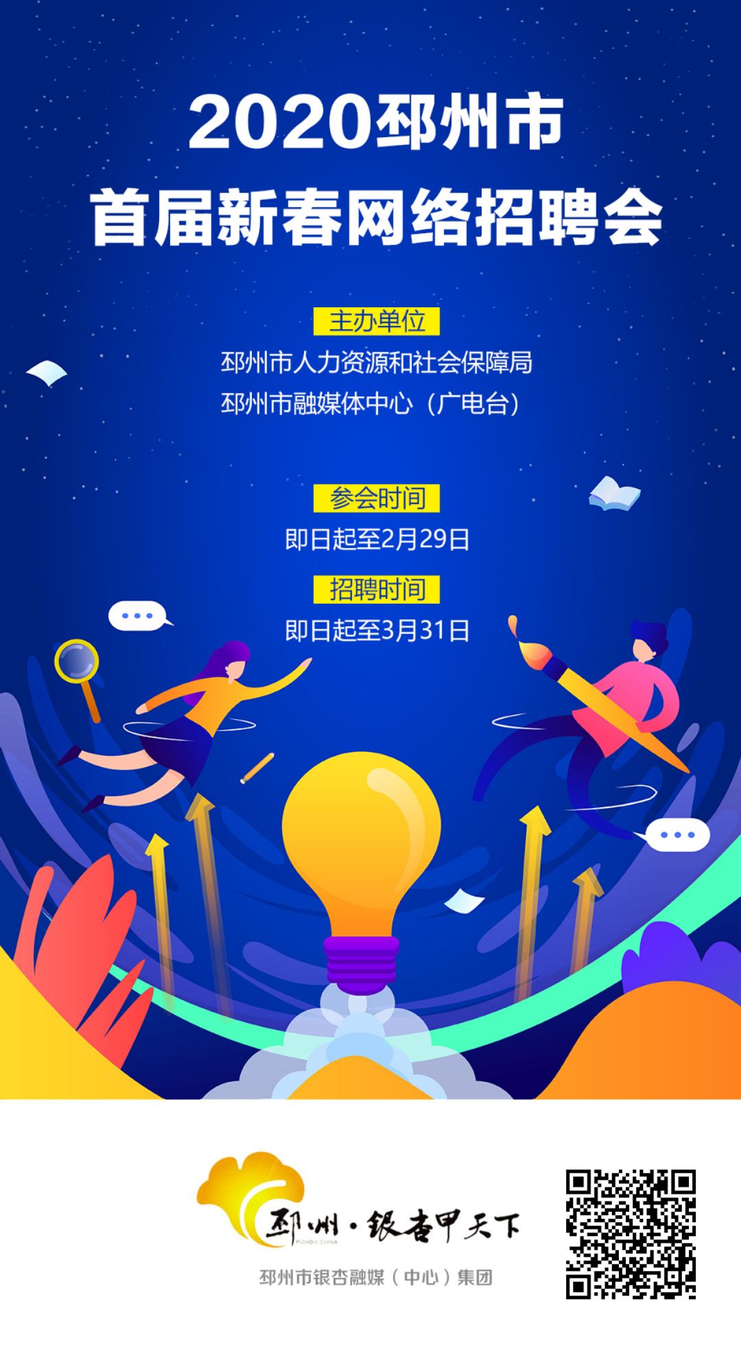 邳州市工业园区最新招聘信息最快,招聘员工邳州