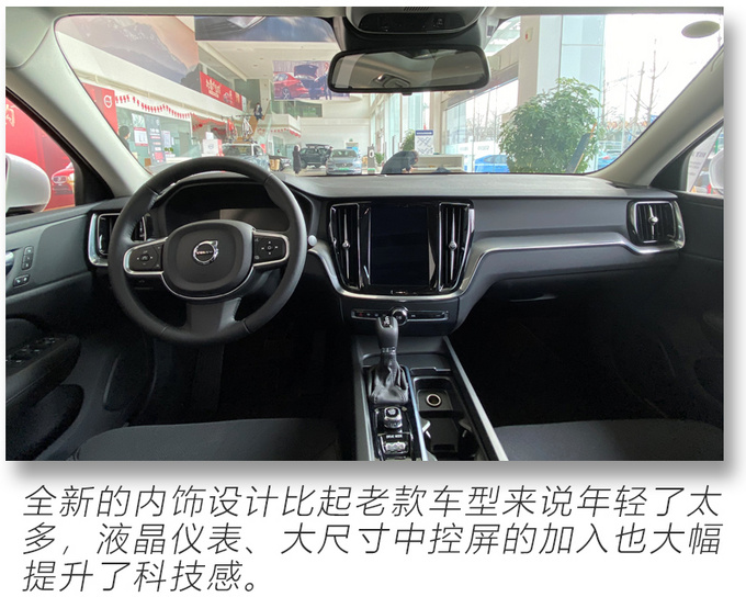 优惠2万还有置换补贴，30万开走北欧豪华中级座驾，现在就能买