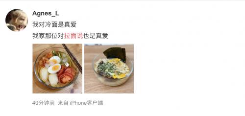 宅家n多天，就靠这一碗“感冒灵味“的拉面说“续命”啊