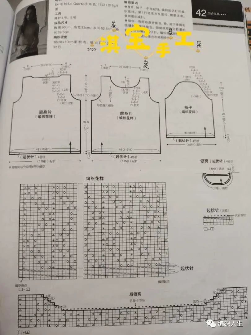 毛线套头毛衣宽松慵懒,休闲套头毛衣慵懒风外穿编织