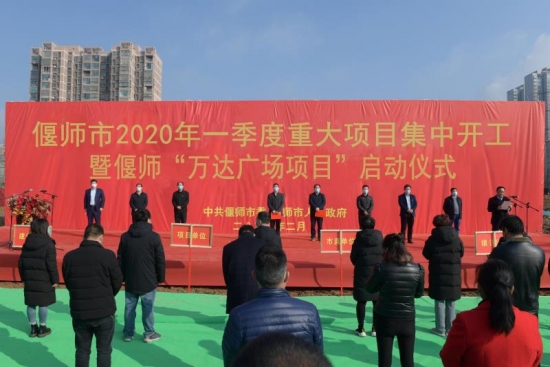 偃师区第二季度开工项目都是哪些,偃师2019重大项目