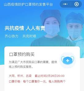 微商怎么合法卖口罩,朋友圈卖口罩属于哄抬物价吗