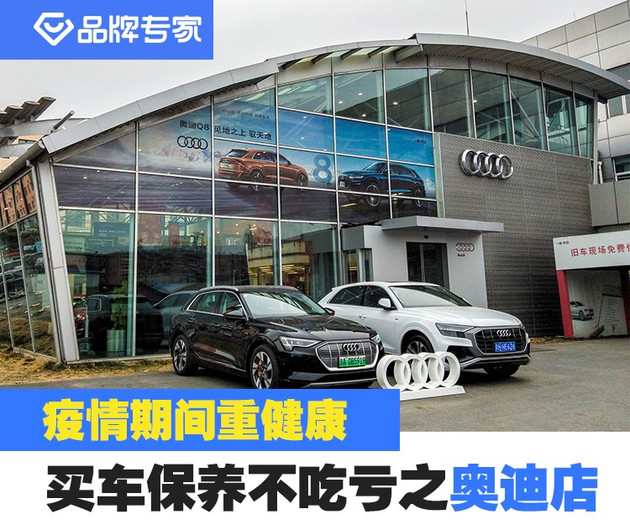 疫情期间保养车怎么办,疫情期间保养车安全吗