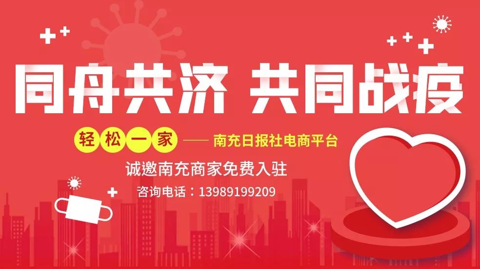 南充特大网络电信诈骗案直播,南充网络诈骗案最新