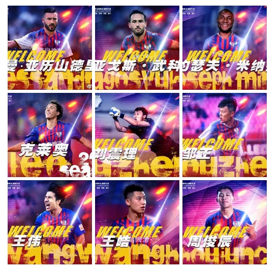 17岁时的他曾被质疑40岁，青岛黄海这位新援有哪些故事？