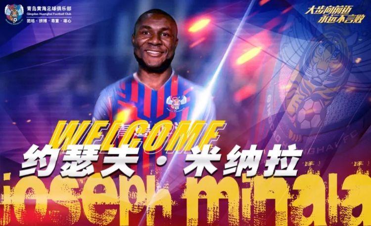 17岁时的他曾被质疑40岁，青岛黄海这位新援有哪些故事？