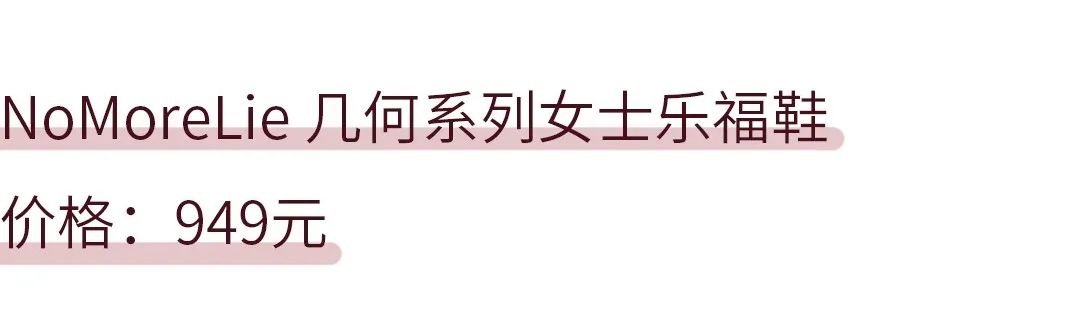 复工给女友礼物,职场女孩的复工必备