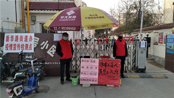 疫情防控社区里的小小身影,疫情防控的网格小故事