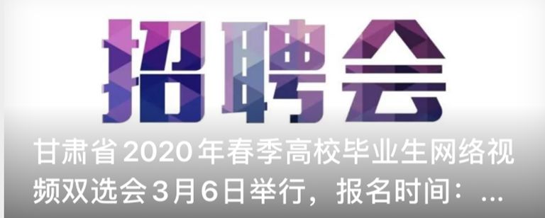 甘肃公交车恢复公告,宁夏至甘肃客运班线恢复