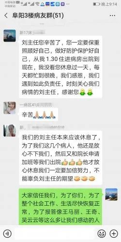 首批新冠肺炎患者治愈出院视频,阜阳市新冠肺炎