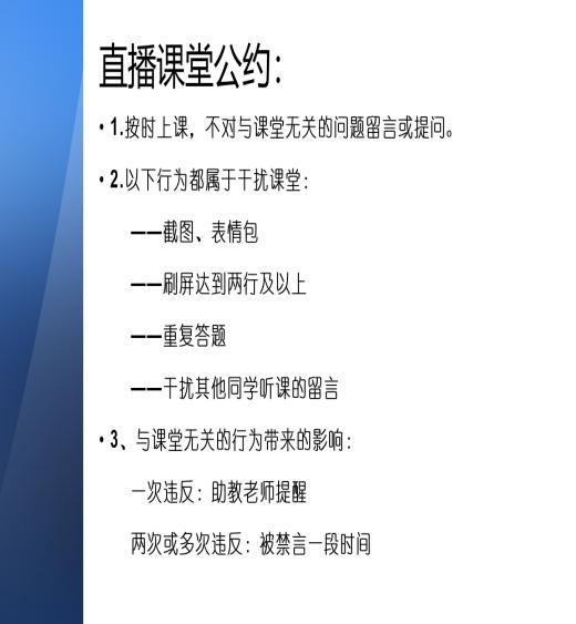 文学院：加强协同创新探索在线课堂“百花齐放”丨停课不停学⑮