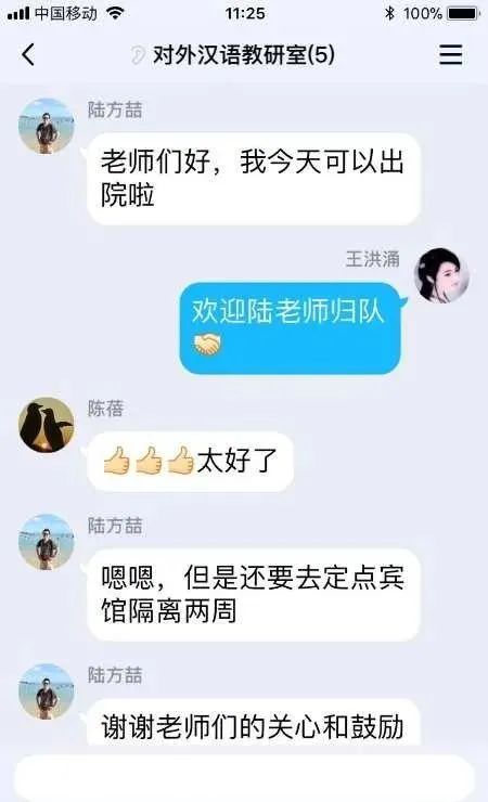 文学院：加强协同创新探索在线课堂“百花齐放”丨停课不停学⑮