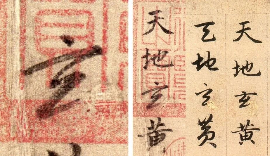 赵华：辨伪，怎能如此简单粗暴？读肖燕翼《古书画名家名作辨伪三十例》