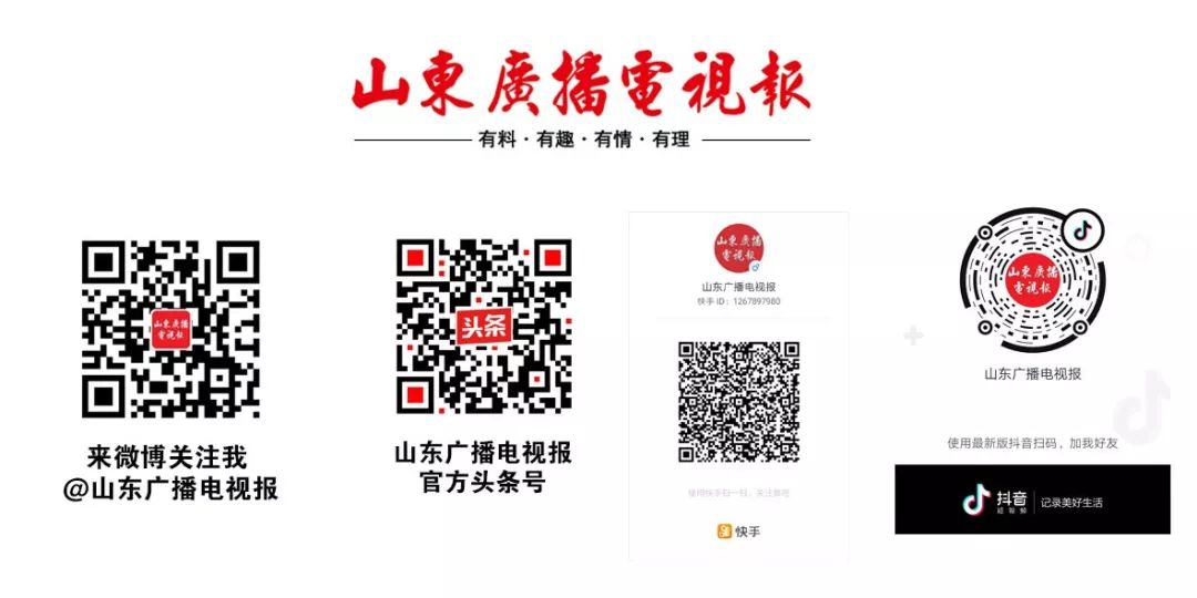 中央电视台3月13日各频道节目单,今晚19:30分中央3节目