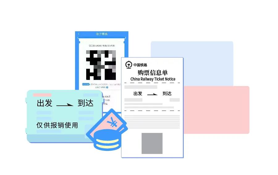 转发周知警钟长鸣,转发周知行为违法吗