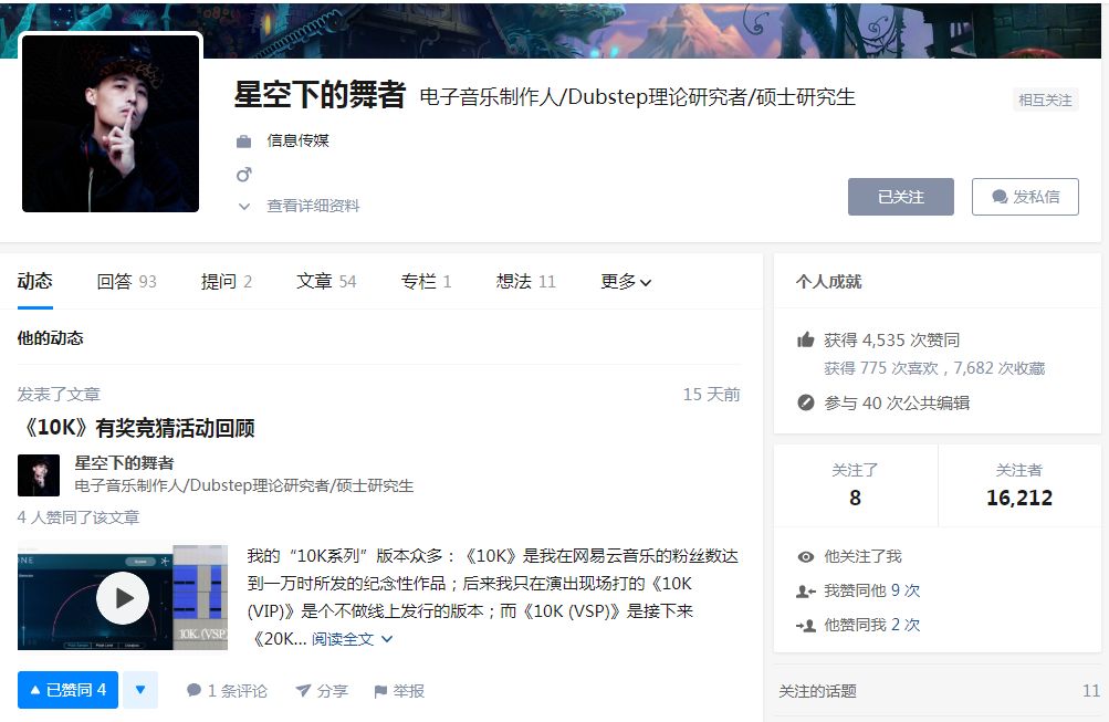 XINGKONG官方介绍（2020年3月1日更新）