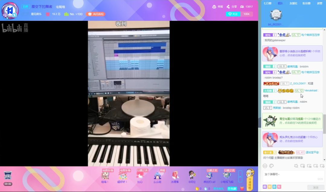 XINGKONG官方介绍（2020年3月1日更新）