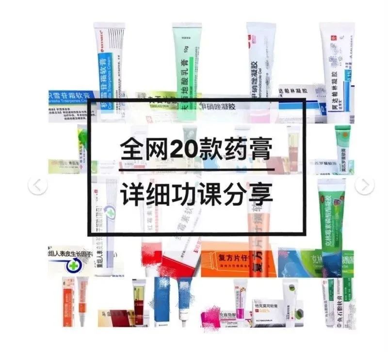 甲硝唑壬二酸去黑头的步骤,甲硝唑治黑头吗