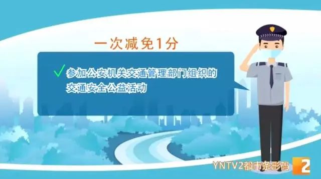 驾照12分没扣分清分有影响,12分不够扣分怎么处理