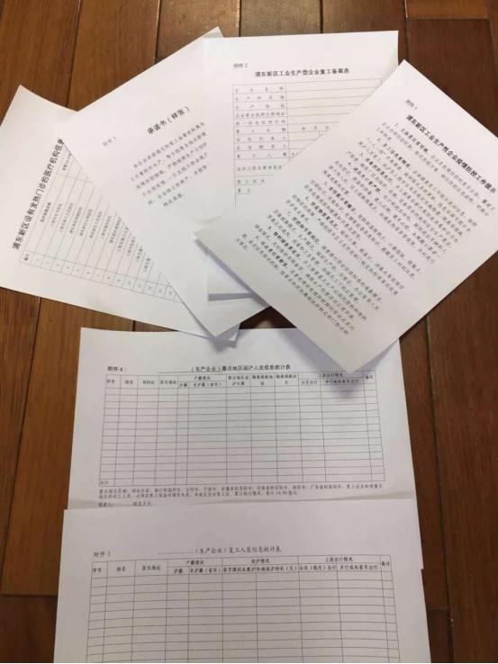 战疫日记出征第一天暖心又繁忙,战疫日记同心抗疫奋勇前行