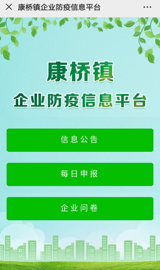 战疫日记出征第一天暖心又繁忙,战疫日记同心抗疫奋勇前行
