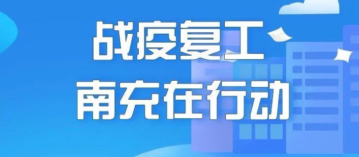 四川南充中考体考2023年时间,南充顺庆区2024年中考实考