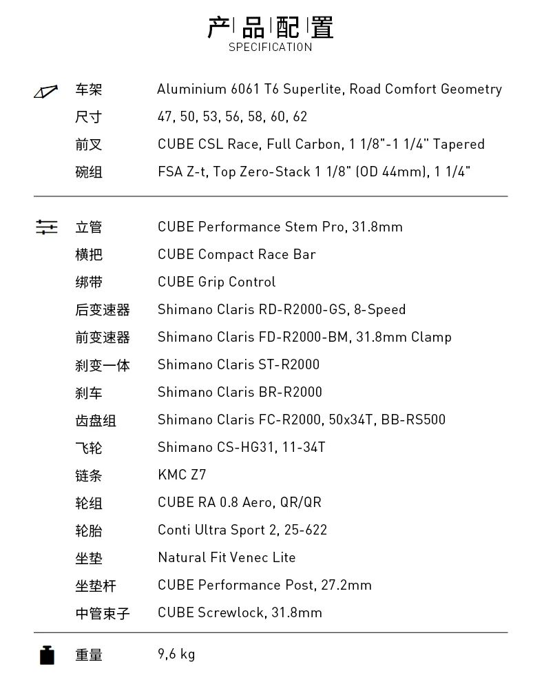 新手买铝合金还是碳纤维公路车,不要盲目买车